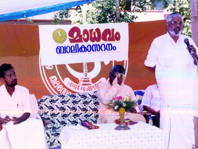 Madhavam Balika Sadanam Inauguration on 28.05.2003